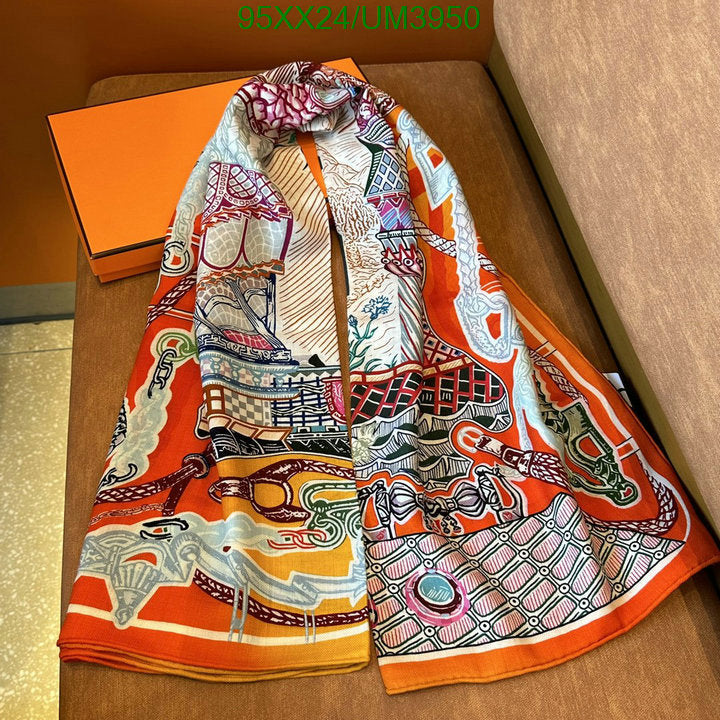 SAMC - HMS Scarves - 472