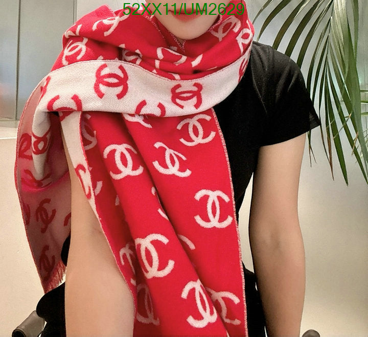 SAMC - CHL Scarves - 405