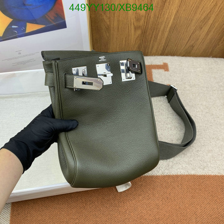 SAMC - HMS Bags - 465