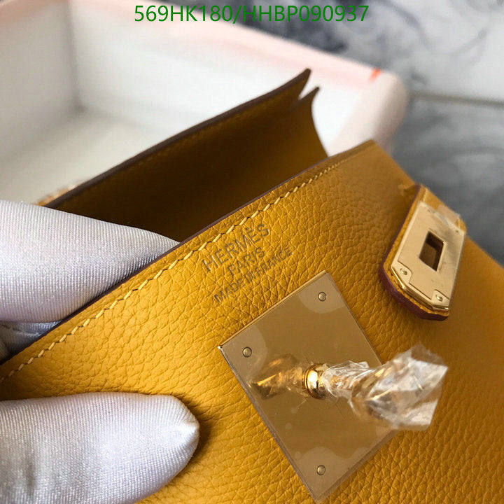SAMC - HMS Bags - 498
