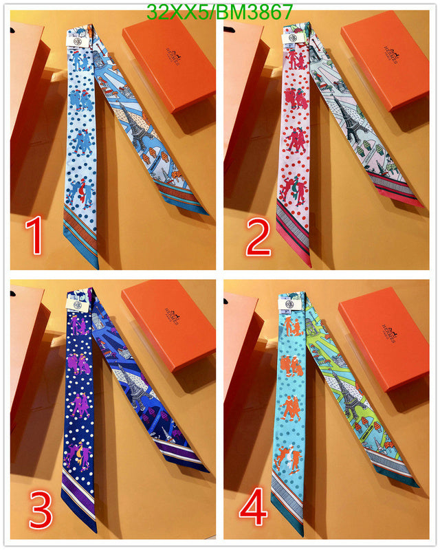 SAMC - HMS Scarves - 307
