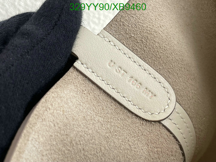SAMC - HMS Bags - 458
