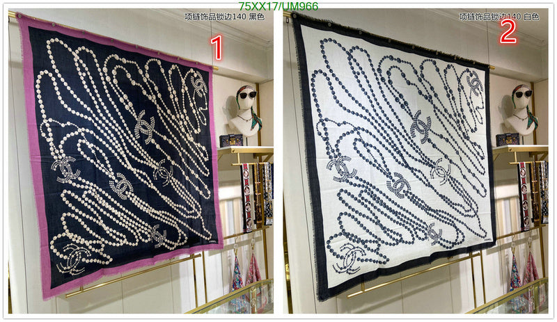 SAMC - CHL Scarves - 473