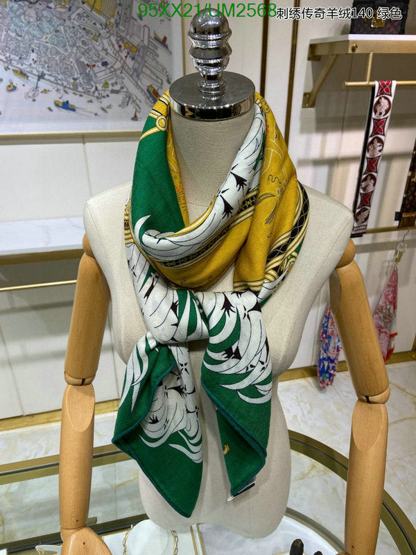 SAMC - HMS Scarves - 477