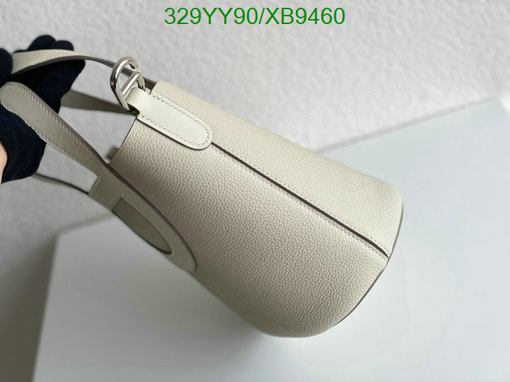 SAMC - HMS Bags - 458