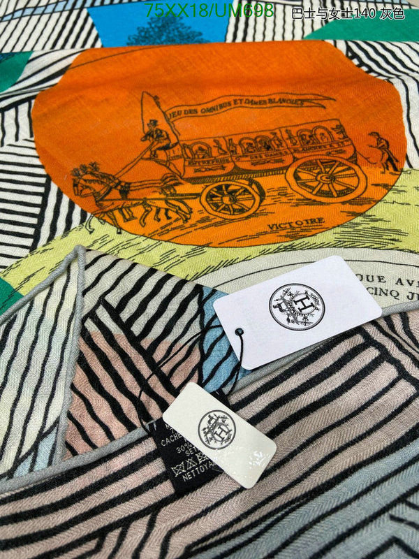 SAMC - HMS Scarves - 506