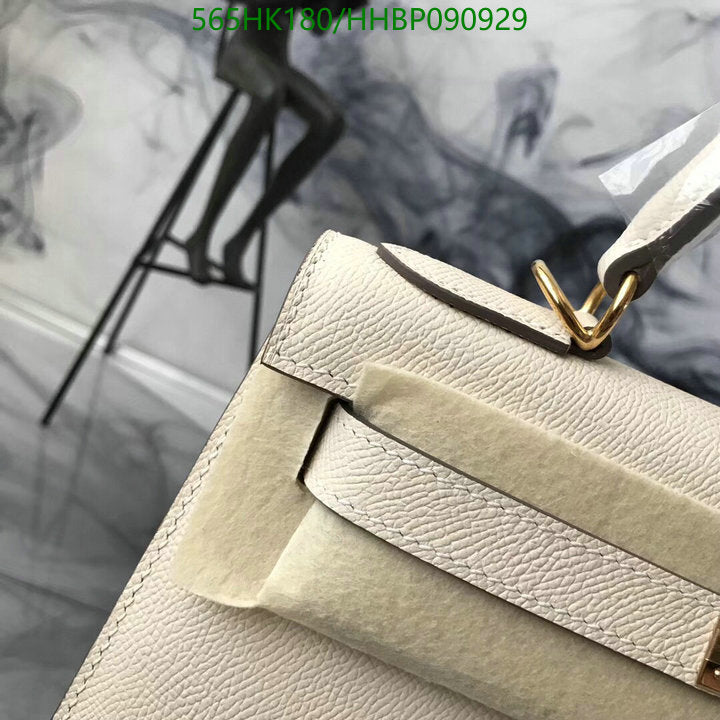 SAMC - HMS Bags - 500