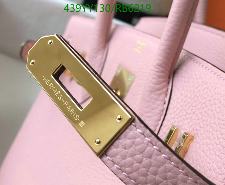SAMC - HMS Bags - 446