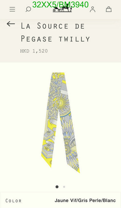 SAMC - HMS Scarves - 267