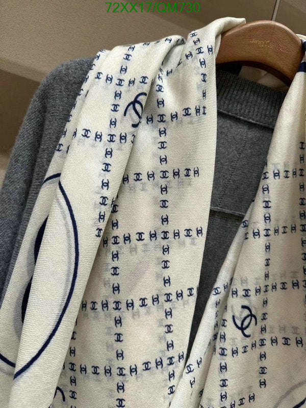 SAMC - CHL Scarves - 520