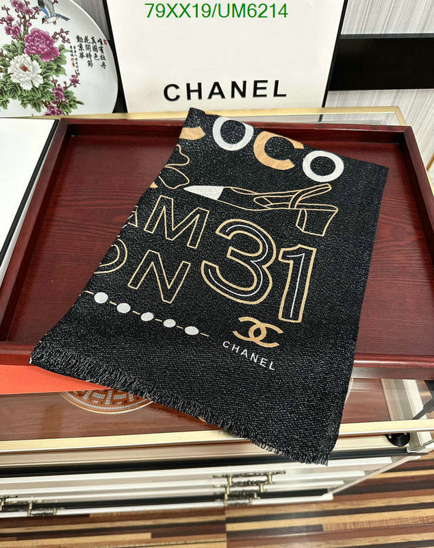SAMC - CHL Scarves - 310