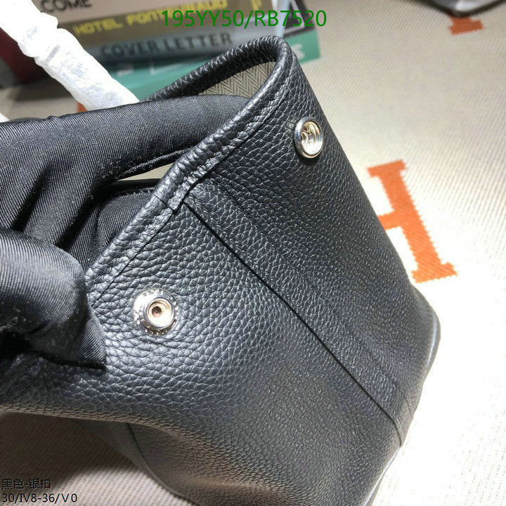 SAMC - HMS Bags - 469