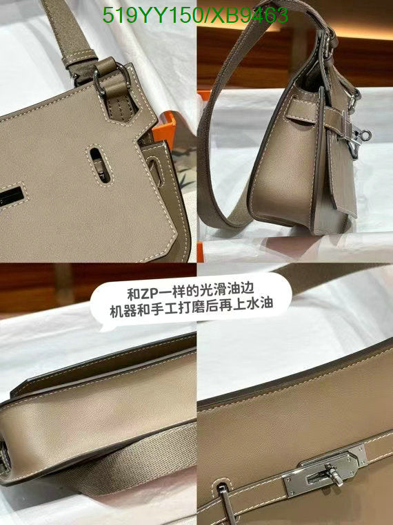 SAMC - HMS Bags - 463