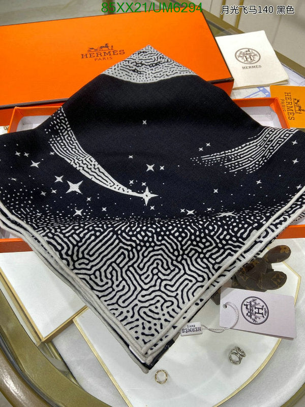 SAMC - HMS Scarves - 400