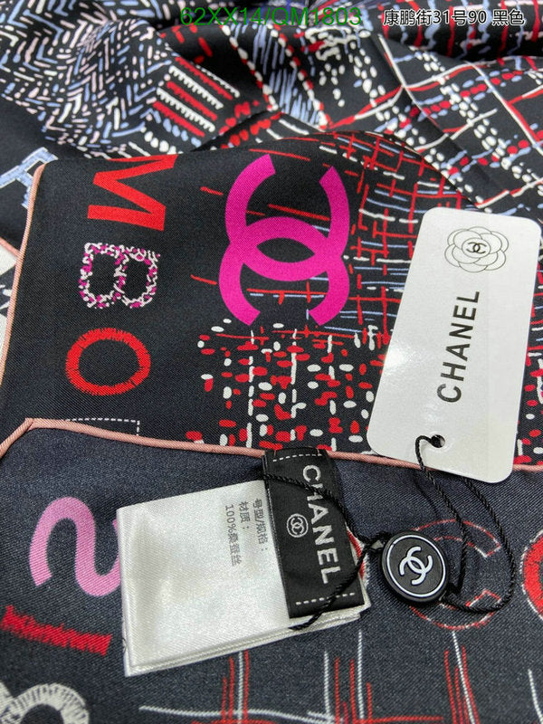 SAMC - CHL Scarves - 678