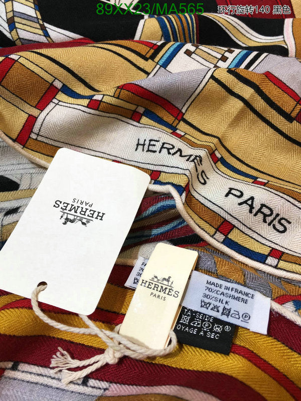 SAMC - HMS Scarves - 875