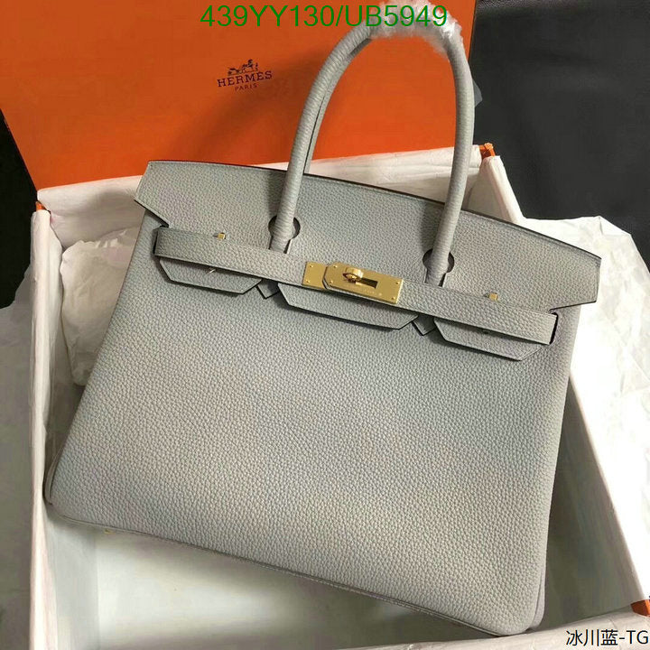 SAMC - HMS Bags - 657