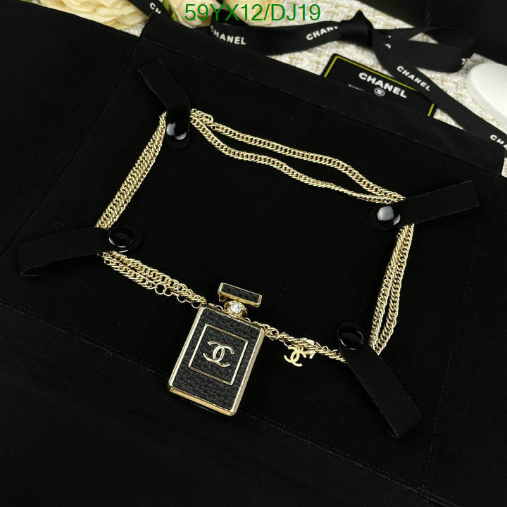 SAMC - CHL Jewelry Necklace - 080
