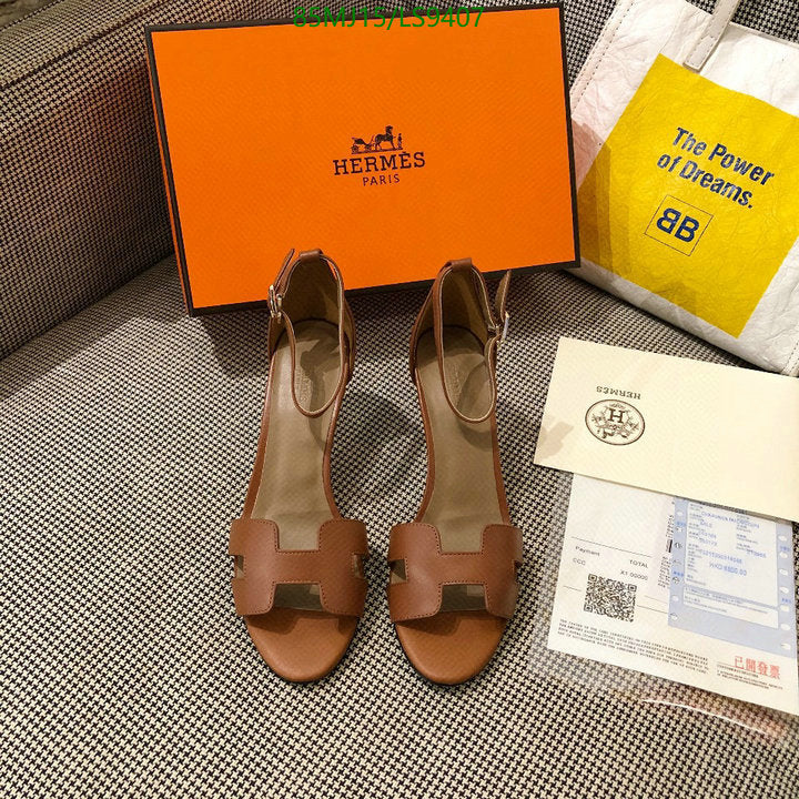 SAMC - HMS Women Shoes - 400