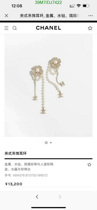 SAMC - CHL Jewelry Earrings - 053