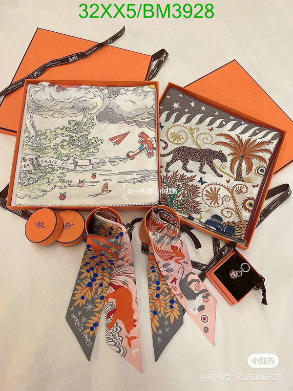 SAMC - HMS Scarves - 251