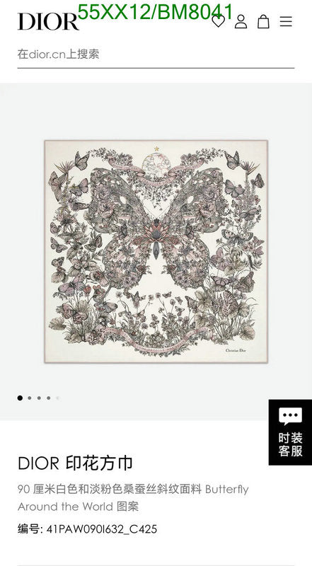 SAMC - DOR Scarves - 039