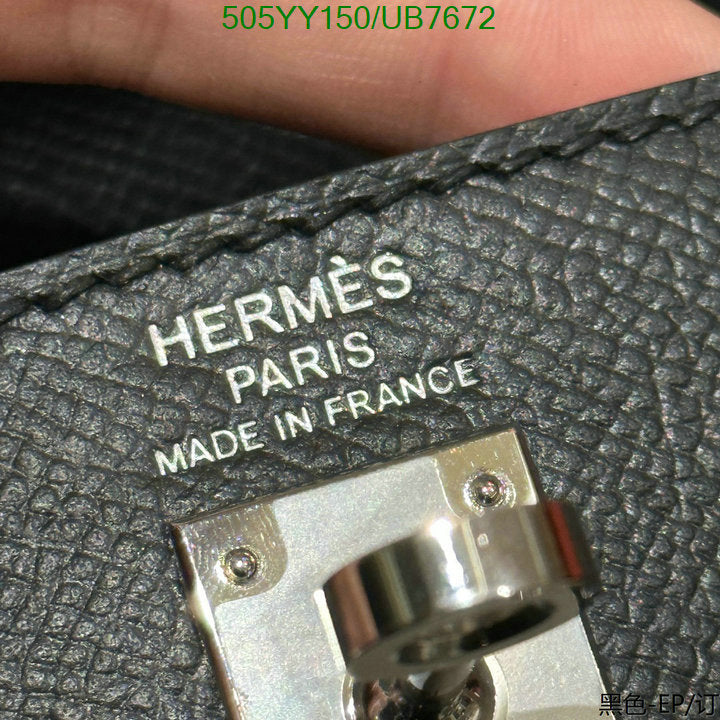 SAMC - HMS Bags - 353