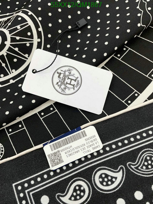 SAMC - HMS Scarves - 677