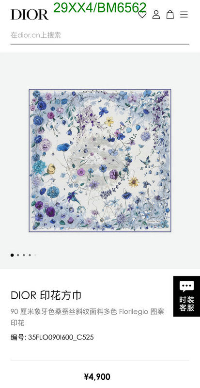 SAMC - DOR Scarves - 112