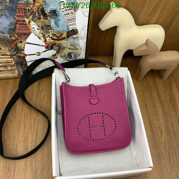 SAMC - HMS Bags - 480