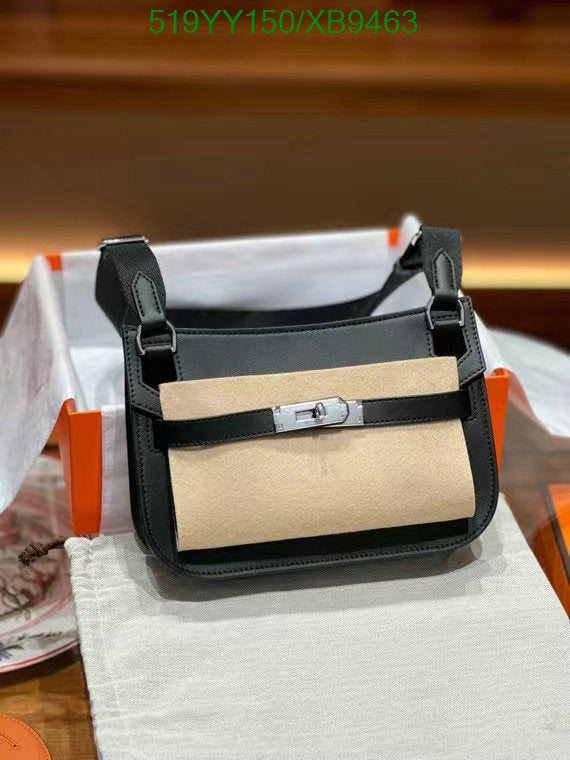 SAMC - HMS Bags - 463