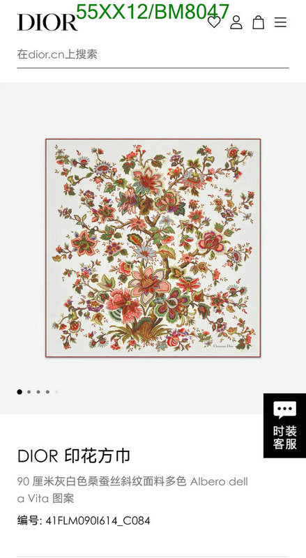 SAMC - DOR Scarves - 052