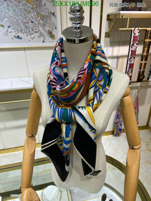 SAMC - HMS Scarves - 490