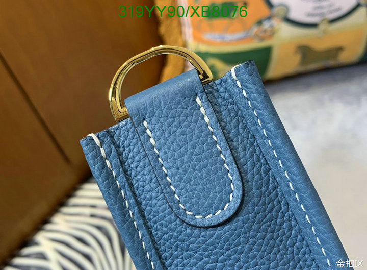 SAMC - HMS Bags - 460
