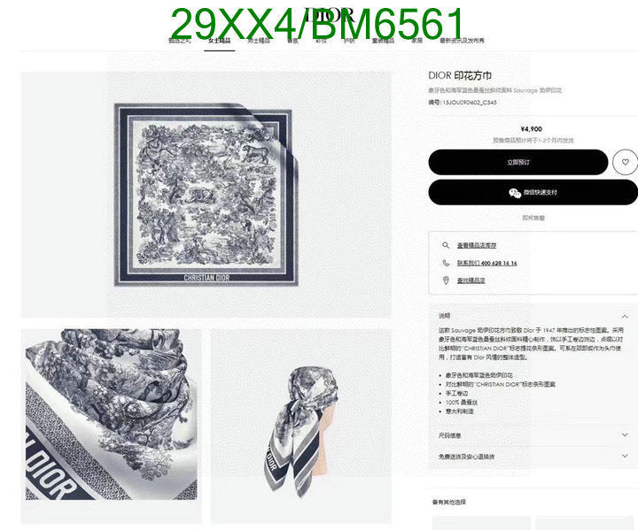 SAMC - DOR Scarves - 104