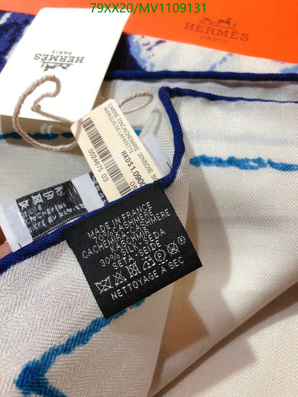 SAMC - HMS Scarves - 881