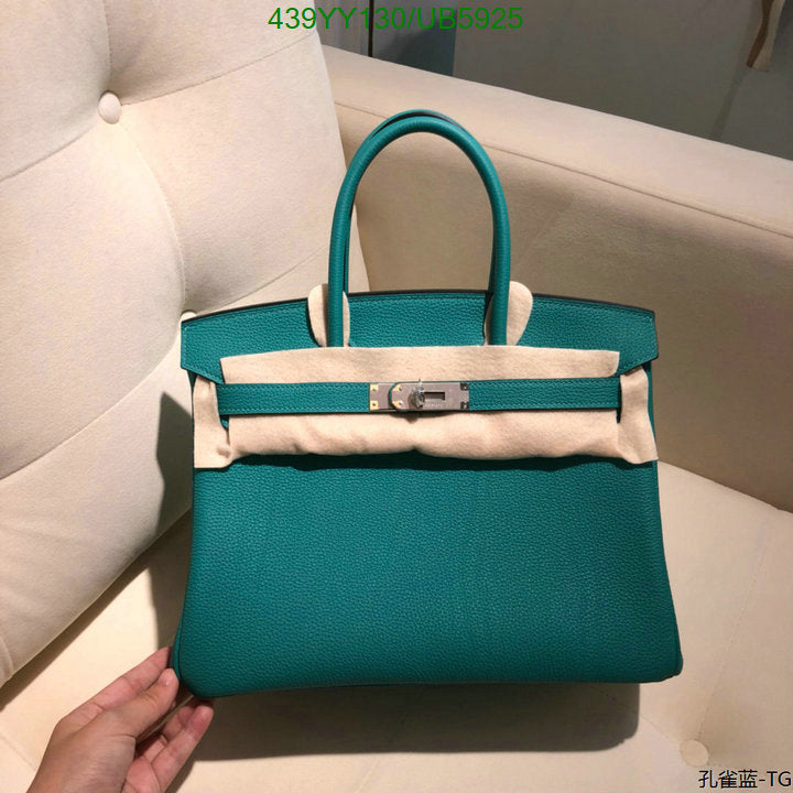 SAMC - HMS Bags - 647