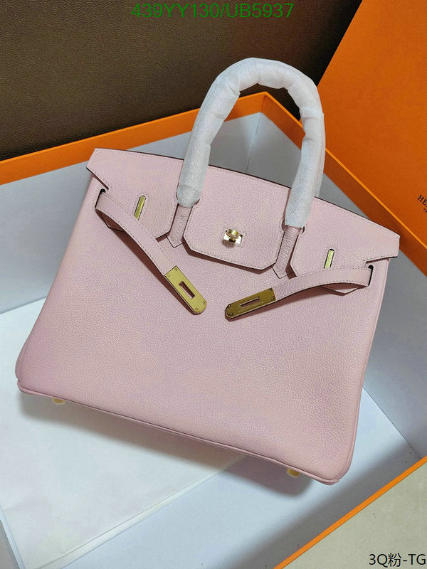 SAMC - HMS Bags - 658
