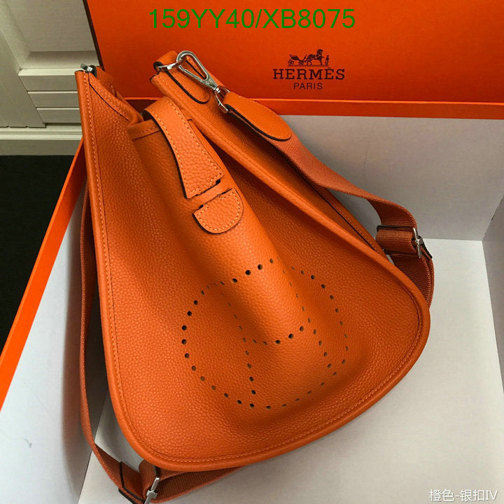 SAMC - HMS Bags - 470