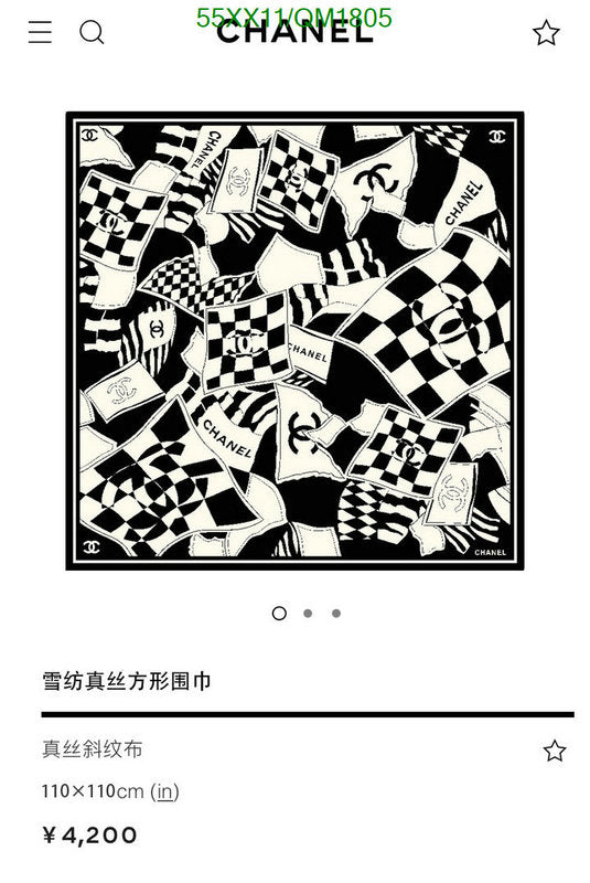 SAMC - CHL Scarves - 673
