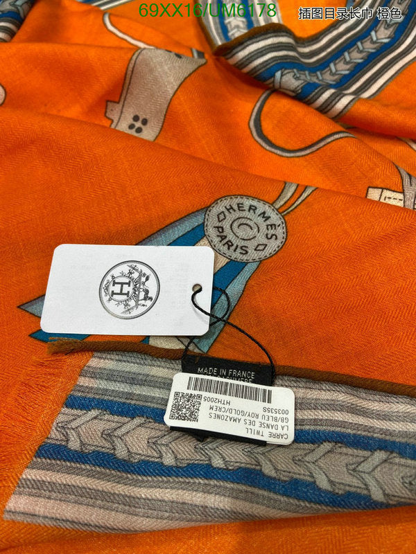 SAMC - HMS Scarves - 425