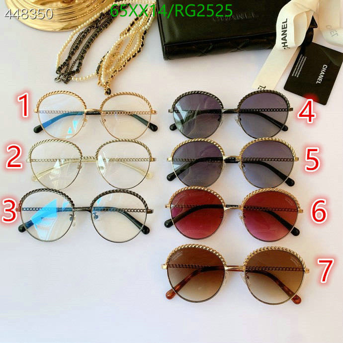SAMC - CHL Glasses - 363