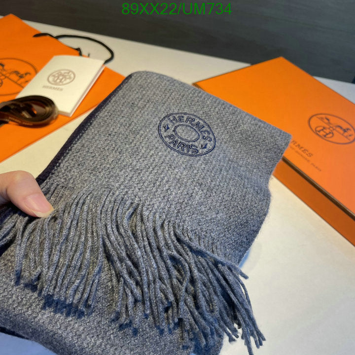 SAMC - HMS Scarves - 486