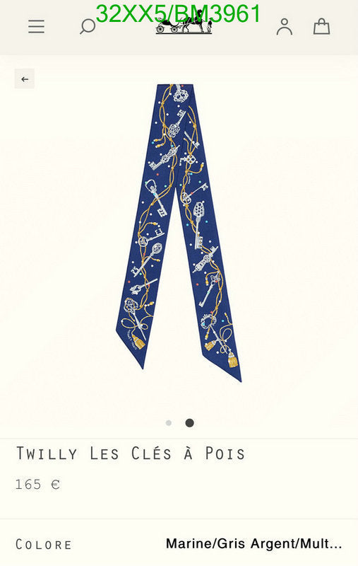 SAMC - HMS Scarves - 229