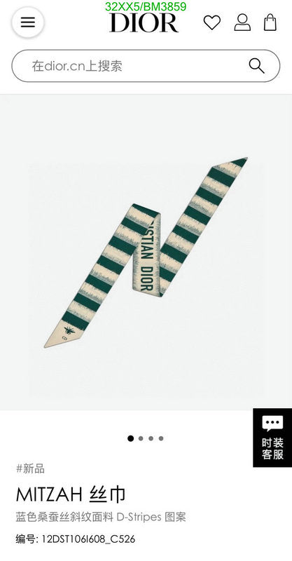 SAMC - DOR Scarves - 116