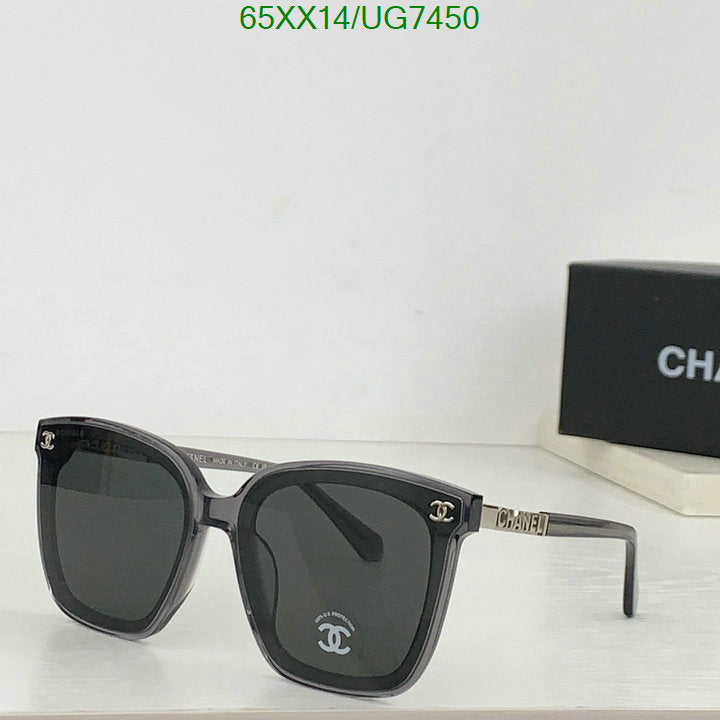 SAMC - CHL Glasses - 205
