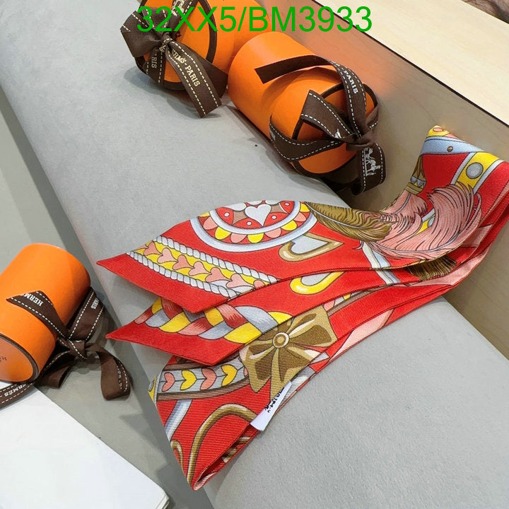 SAMC - HMS Scarves - 246