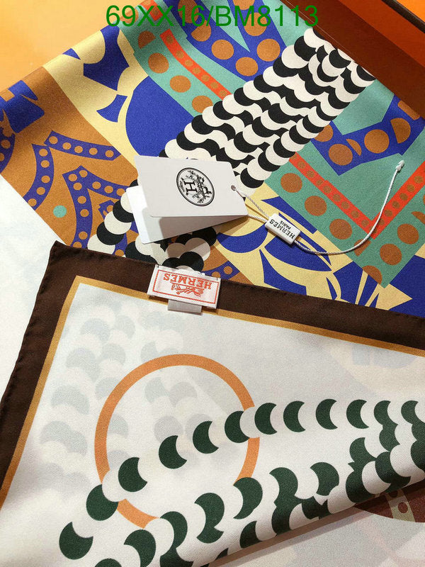 SAMC - HMS Scarves - 118