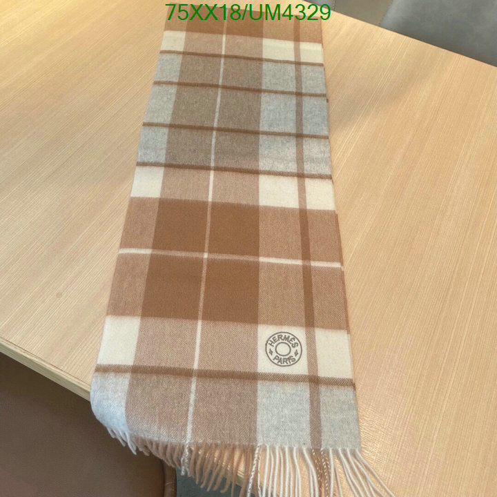 SAMC - HMS Scarves - 428