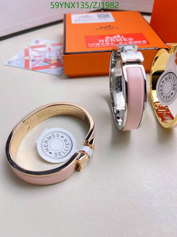 SAMC - HMS Jewelry - 138